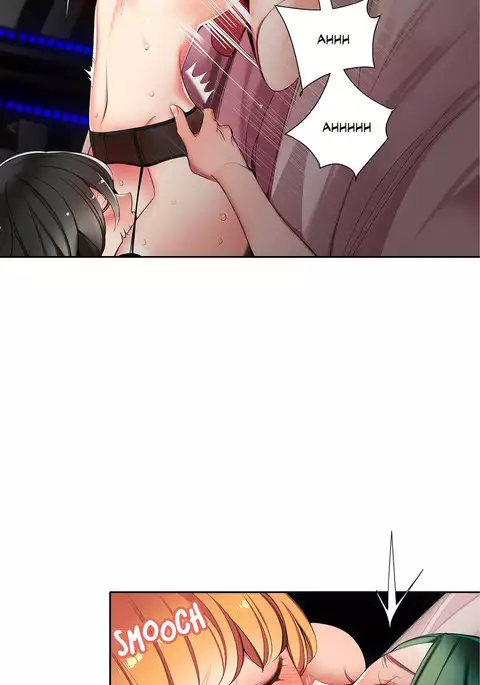 Lilith`s Cord Ch.1-23