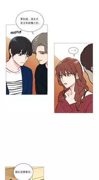 [The Jinshan] Sadistic Beauty Ch.1-38 [Chinese] [17汉化]