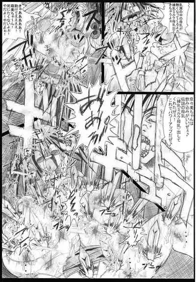 Mahou Shoujo Pururun Momi 2