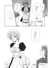 [Sakura Mitono] Pretty Paradise