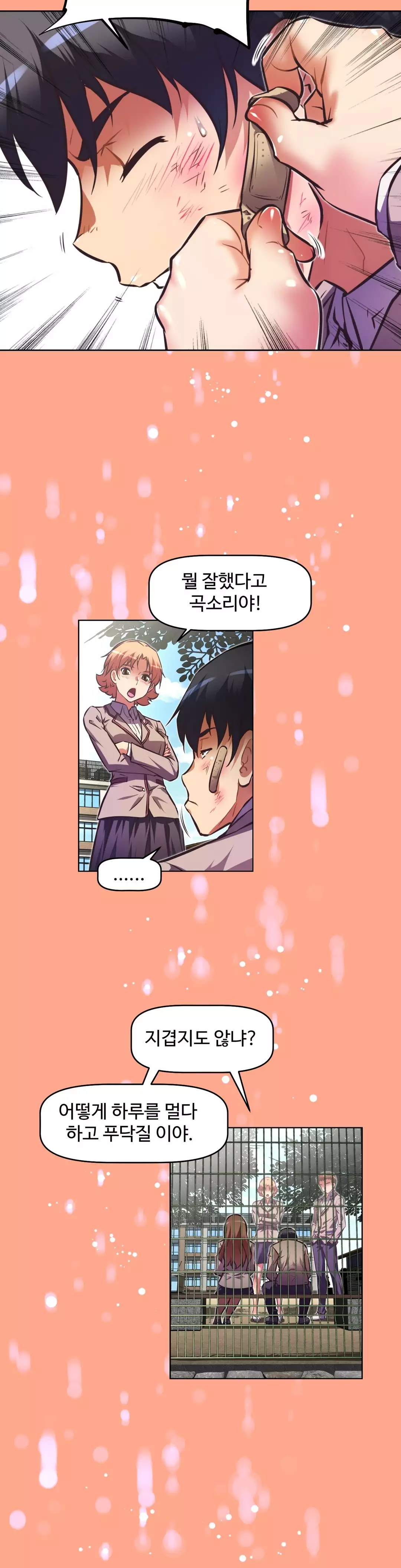 Brawling Go Ch.53-68