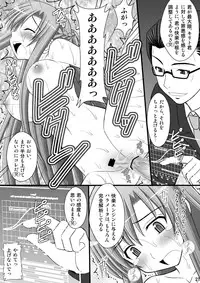 [Asanoya (Kittsu)] Toraware Hime I - System Master Nyaa Sakarae nee (Sword Art Online) [Digital]