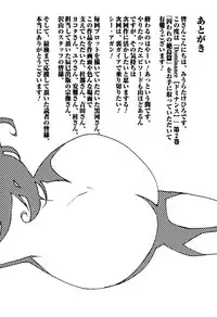 [Miura Takehiro] DOMINANCE -Toraware no Zettou Hen- [Chinese] [正人君子路过汉化]