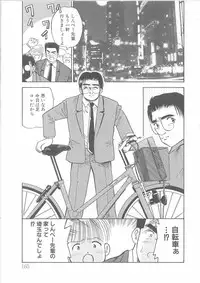 [Kayanagi Takahiro] Maid-san to Boku