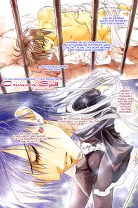 [Yamane Ayano] Crimson Spell Ch.01-25 and extras (Yaoi) [ENG]