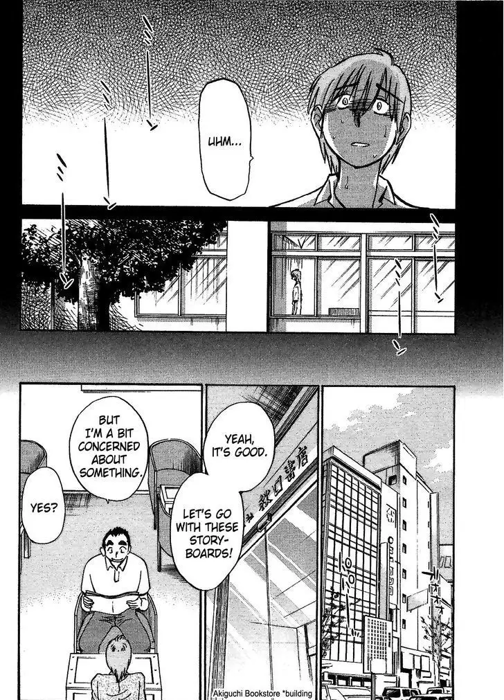 Rakujitsu no Pathos vol 1 eng