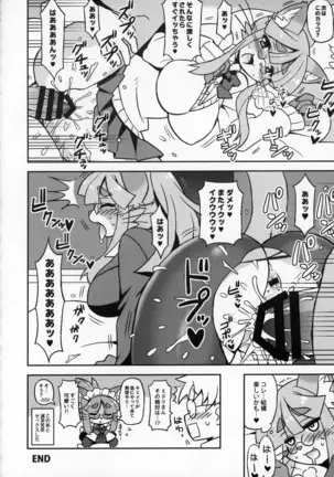 Kemokko Lovers 9