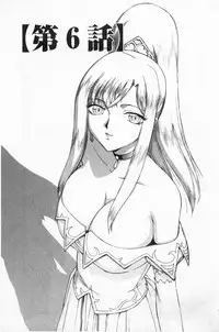 [Taira Hajime] Kijoku Inmu Alfina | 姬辱淫夢 艾爾菲娜 [Chinese]