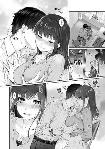 [Yuyama Chika] Sensei to Boku Ch. 1-11