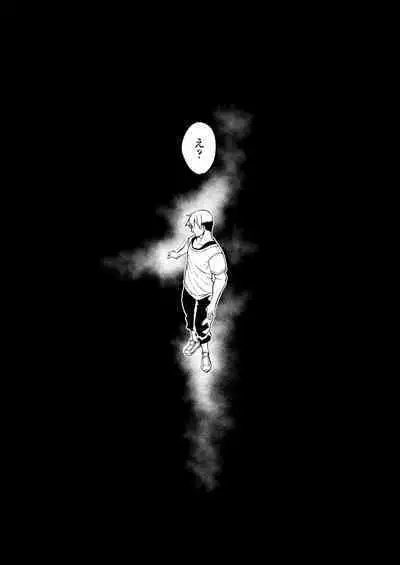 Towako Oboro Emaki 14