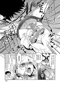 [Anthology] Otokonoko HEAVEN Vol. 35 [Digital]