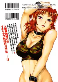 [Manabe Jouji] Kaseifu wa Mama 1 - My Housekeeper is My Stepmother [Digital]