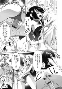 [Taishinkokuoh Anton] Oniichan Kakugo Nasai