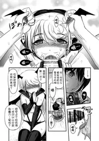 (C91) [Uzigaya (Uziga Waita)] Dokudoku vol.13 Gekkou Tsubaki [Chinese] [巫毒汉化组]