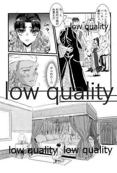 [Andorado (Andora)] Yukibare Marriage ~Yari-Yumi Parody Sairokushuu~ (Fate/Grand Order)