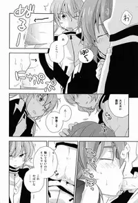 [Kinako Gyuu Nyuu (Tomoharu)] Best Mix!! (Inazuma Eleven GO)