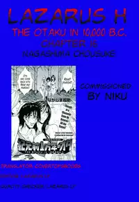 [Nagashima Chousuke] Kigenzen 10000 Nen no Ota | The Otaku in 10,000 B.C. Ch. 1-21 [English] [Natty Translations, Lazarus H]