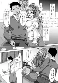 COMIC Shingeki 2018-11 [Digital]