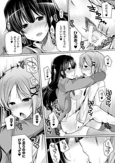 Kodane Full Install! - Progeny Full Install!