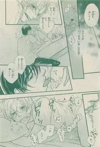 Chara Selection 2015-05