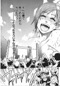 COMIC AUN 2007-06 Vol. 133