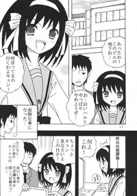 (C70) [St. Rio (MyMeroD!)] Suzumiya Haruhi no Inbou 2 (The Melancholy of Haruhi Suzumiya)