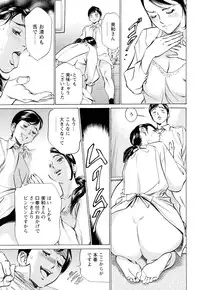 [Hazuki Kaoru] Hotel de Dakishimete Chouzetsu Gohouji Hen [Digital]