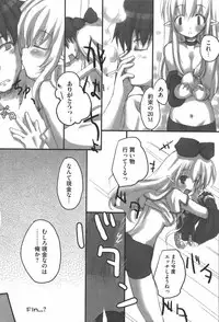 [Anthology] Raguero Offline (Ragnarok Online)