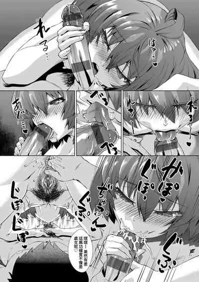 Jagan no Saimin Inryoku de Seitokai Les Joshi-tachi no Shojo o Kyousei Rape!! | 用邪眼的催眠淫力讓學生會百合女子們從處女強制畢業!!