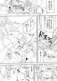 (C79) [I'e POISON (Amayu)] Monster Collection Cat Fight (Monster Collection)