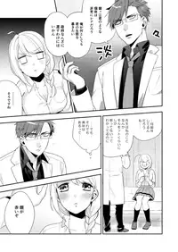 [maedam (Maeda Momo)] Flowering [Digital]