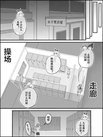 Boku ni Harem SeFri ga Dekita Riyuu Tsudzuki (chinese)【鬼畜王汉化组】