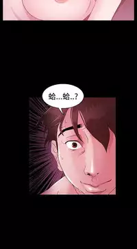 [Black October] Looser Ch.1~13 [Chinese]中文