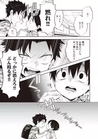 [Mitsuya Bond] Scratch Blue