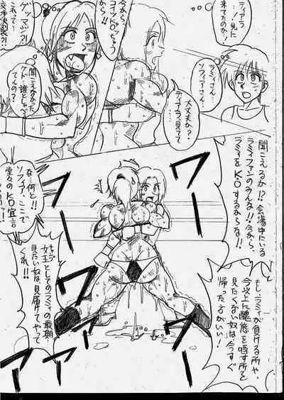 Lamy VS Sofia Title Match