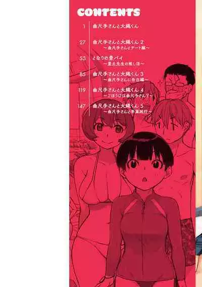 [Ash Yokoshima] Kanente-san to Onawa-kun ~ muttsuri dosukebena kanojo to ore ~ [Digital]