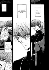 [Southern Emperor] Presepio - English