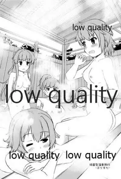 (C96) [White Identity (よろず)] 僕の私の木曾合同 (艦隊これくしょん -艦これ-)