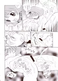 (C59) [kisou-D-koubou (Saiki Efu)] Akai Kubiwa To Shiroi Pantsu