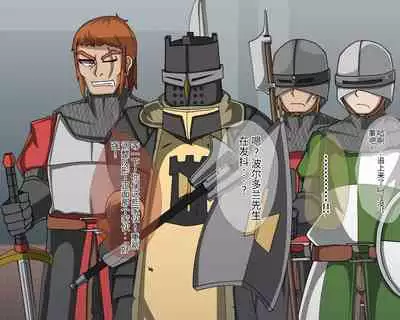 淫魔化桑拿开业啦!篇章（机翻）