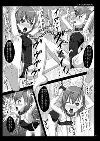 [Showa Juukou (Zasan)] Shoujo-tachi no Zetsubou Ubawareta Heroine-tachi no Junketsu... (Various)