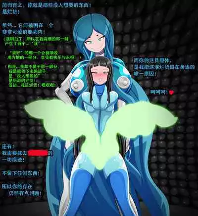 Andrea Story(有条色狼汉化