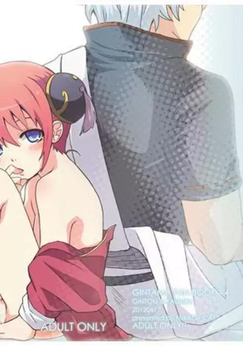 Naisho Banashi Vol. 1-2