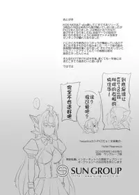 [Hotel Negresco (Negresco)] hepatica3.0 -PXZi Dayo! Zenin Shuugou- (Xenosaga) [Chinese] [靴下汉化组] [Digital]