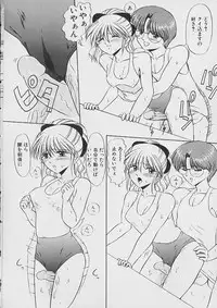 [Nekonomori Maririn] Saigo made Nugasete | Strip Me Naked