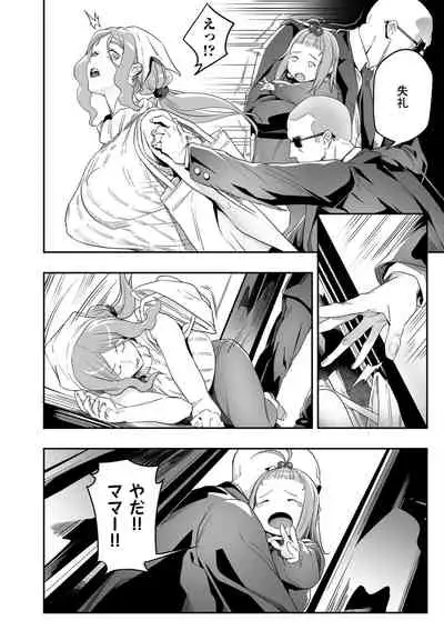 COMIC Kuriberon DUMA 2022-06 Vol. 37