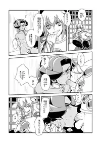 [Wakame (Ohema)] Shi no Kioku ni Senbetsu o + Yami ni Torawareta Bansan (Yu-Gi-Oh! ZEXAL) [Digital]