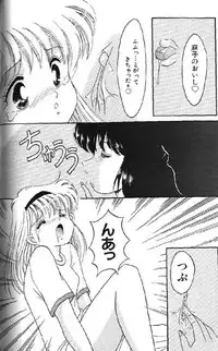 (成年コミック) [アンソロジー] Lolikko1 ロリッコ