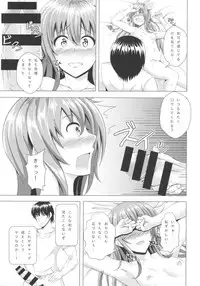 (Houraigekisen! Yo-i! 29Senme) [Scrum Hitori (Takamichi)] Keikoku no Kisaragi 3 Youto Dame ni Nacchau Kisaragi-chan (Kantai Collection -KanColle-)