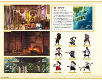 Eiyuu＊Senki GOLD Visual Fanbook